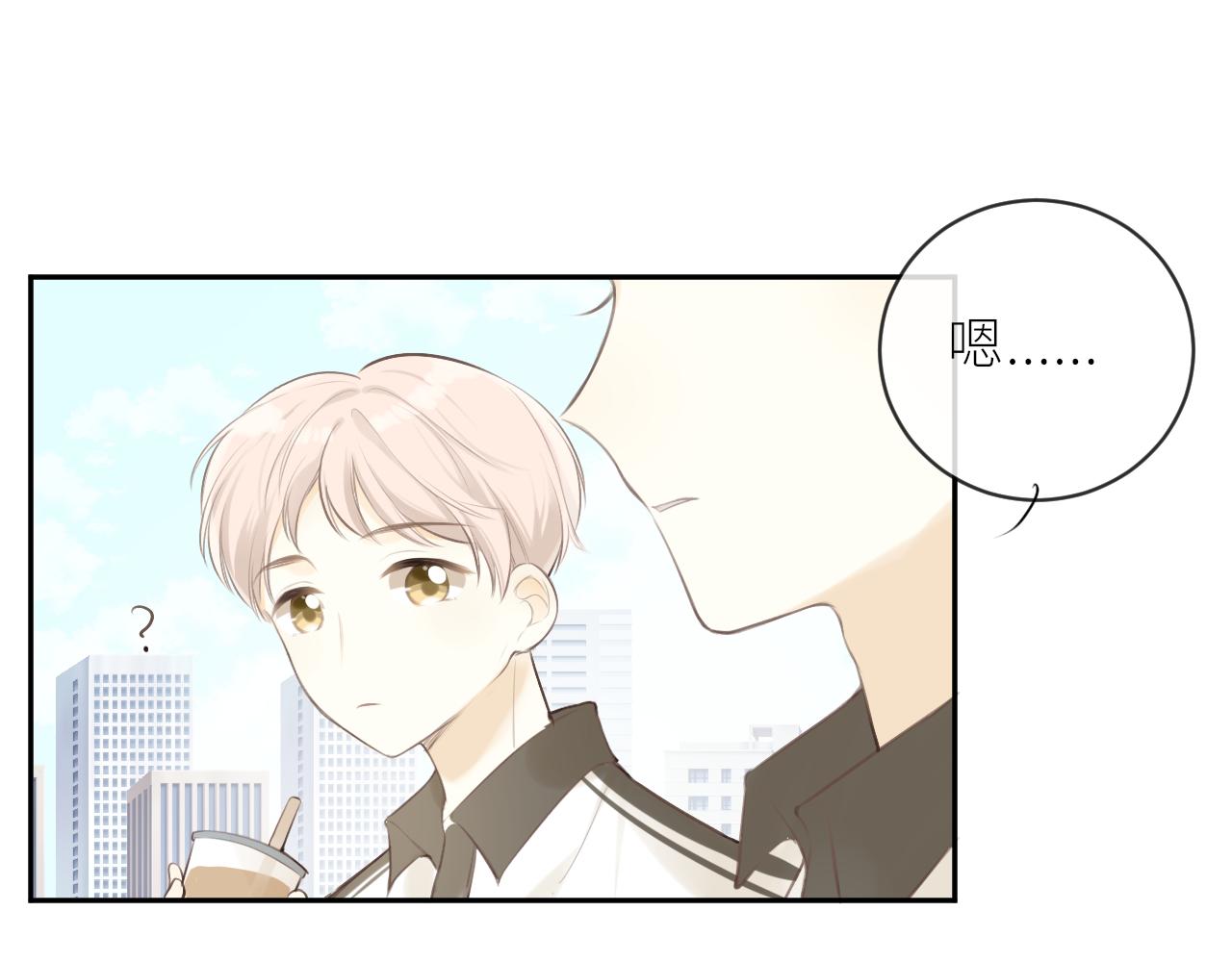 第32话不能说的话83
