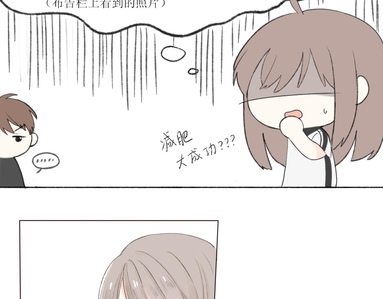 第一章 我可以加入吗72