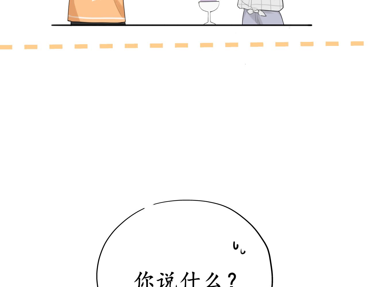第11话 你很在乎她11