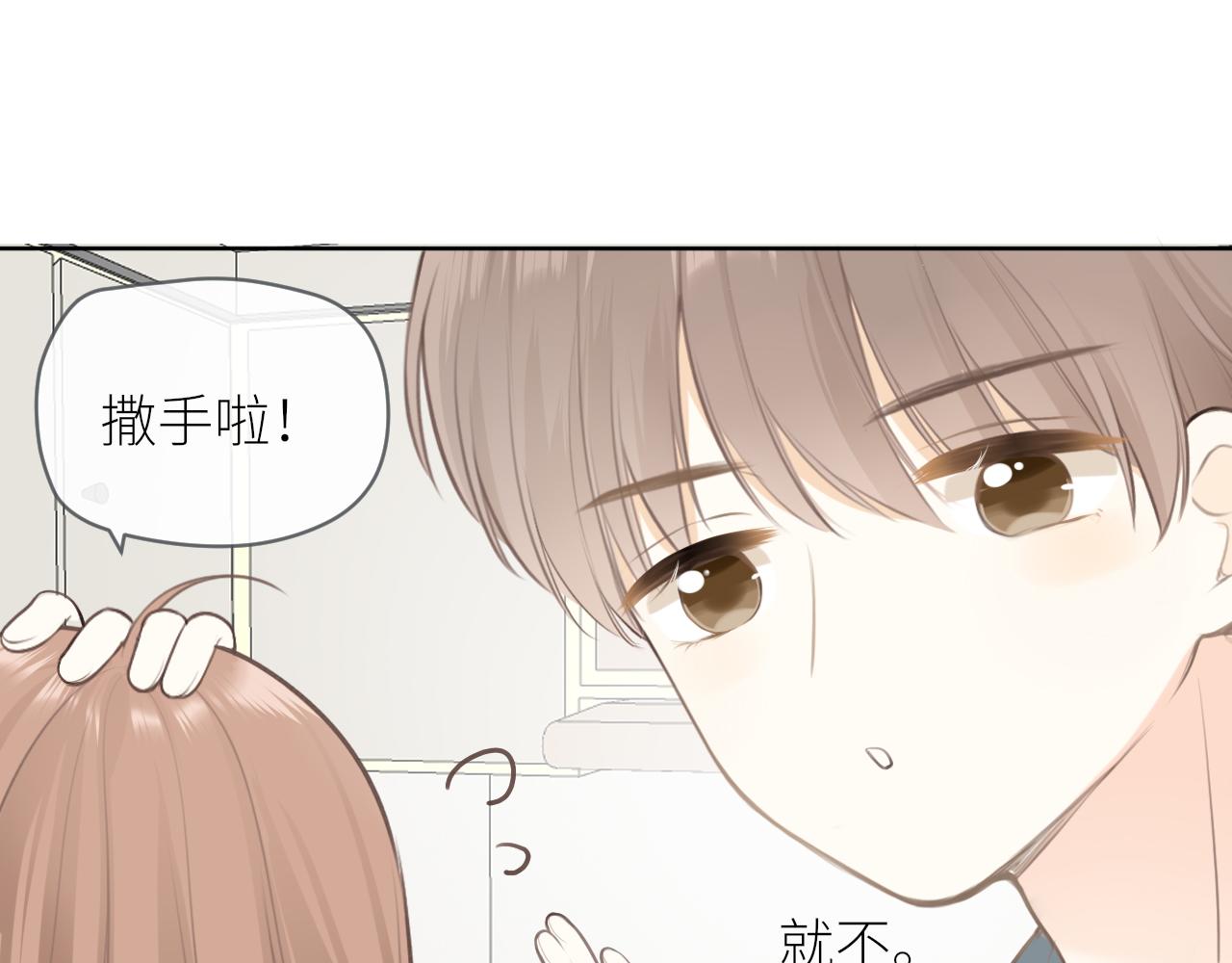 第29话摸摸头75
