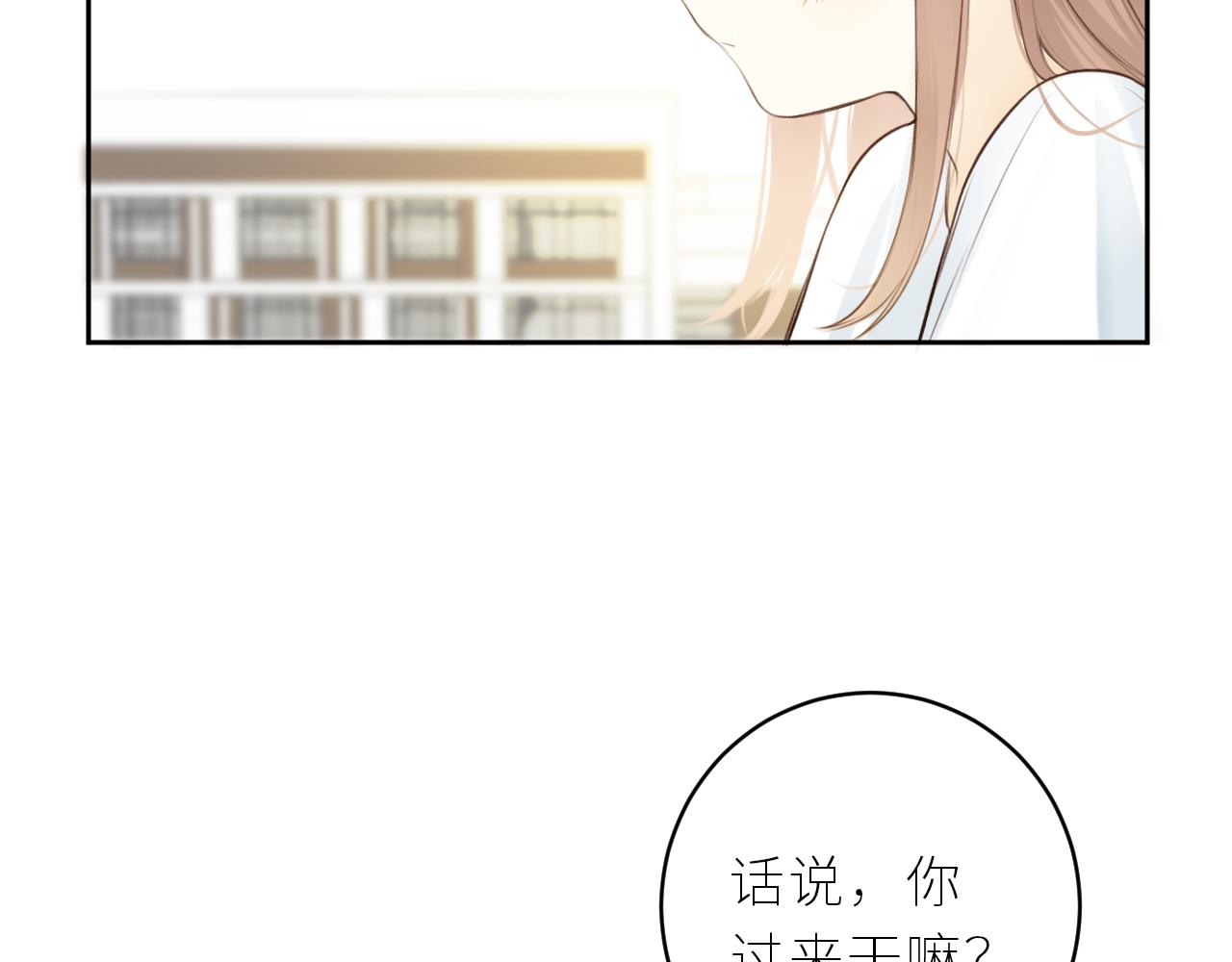 第37话  你们在做什么26