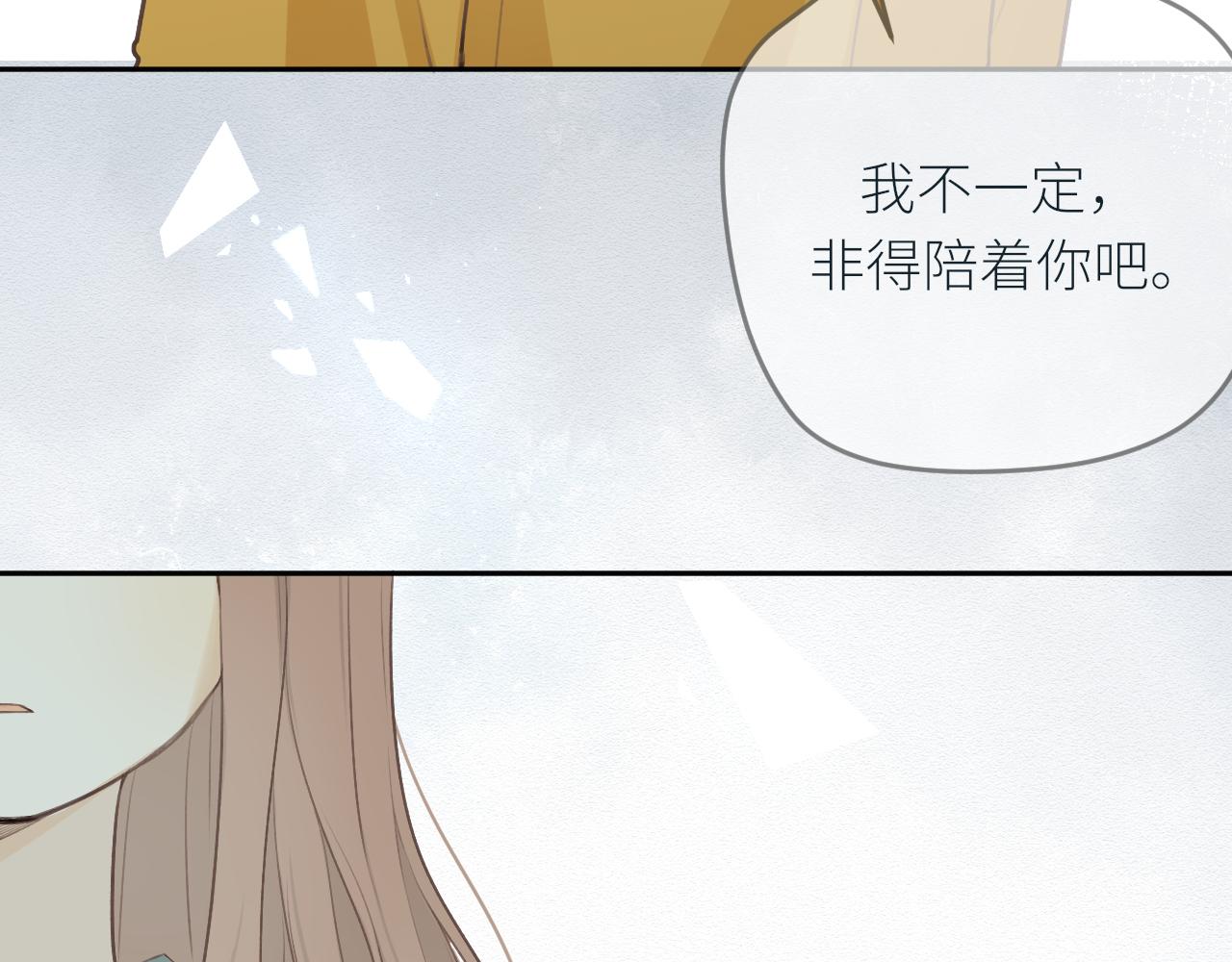 第23话  疏离感63