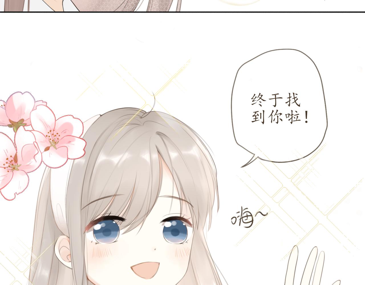 第九章 小心思17