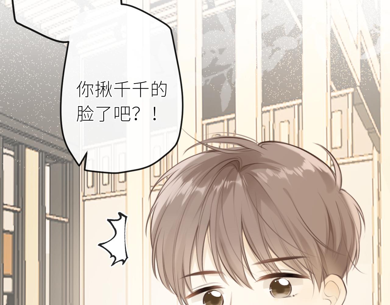 第35话 纠结与不安59
