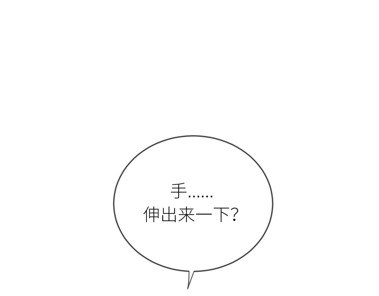 第26话期末考76