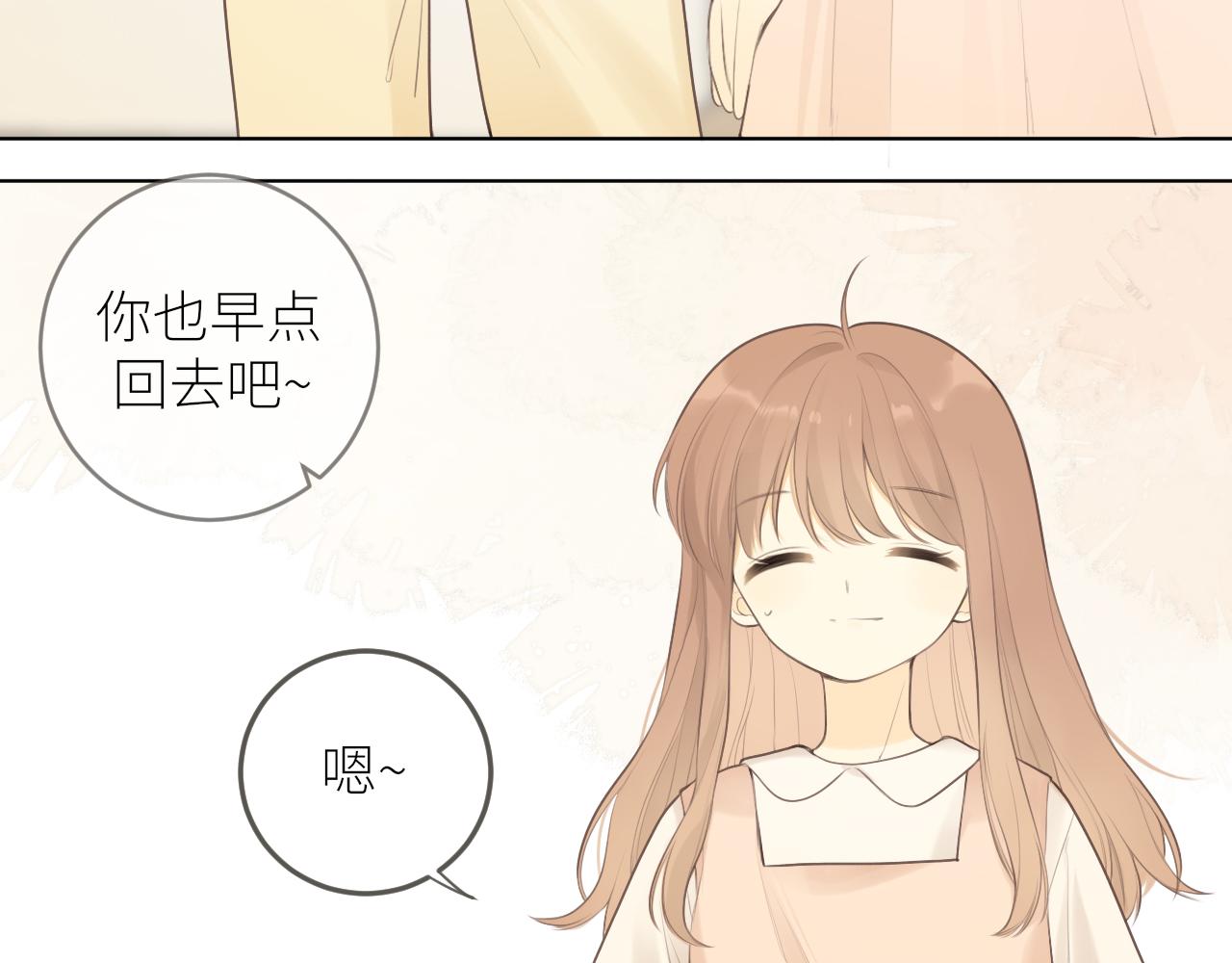 第29话摸摸头5