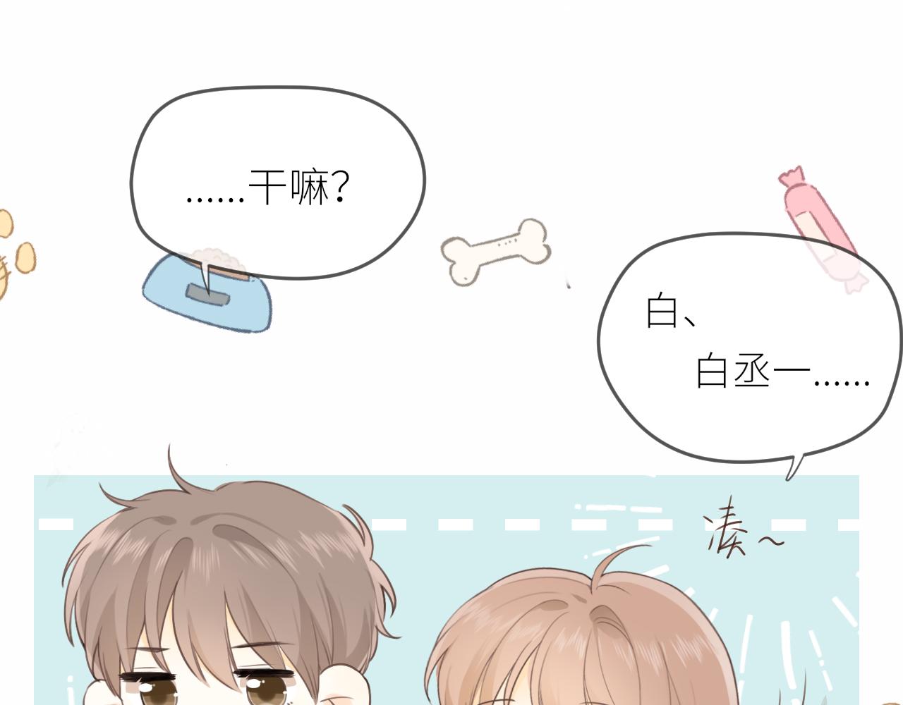 第23话  疏离感54