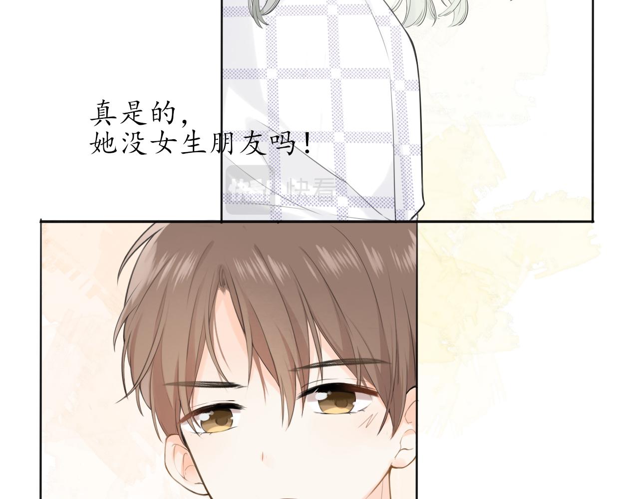 第11话 你很在乎她20