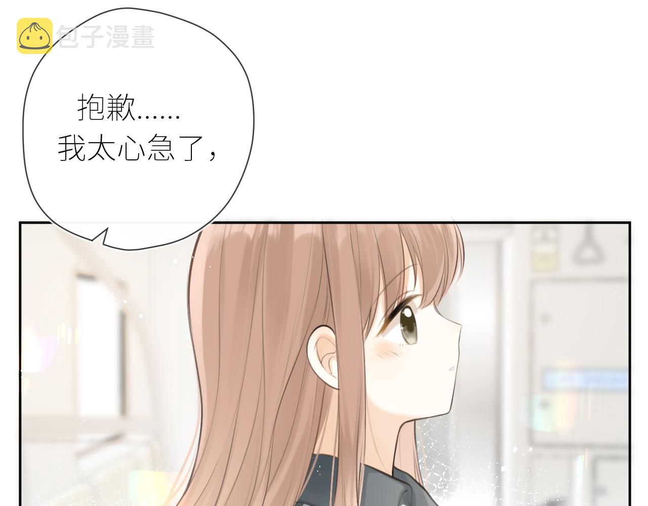 第41话  答案是？79