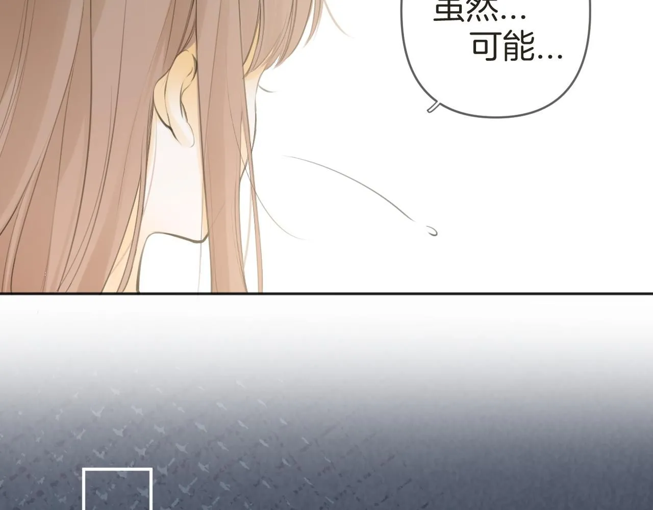 第48话 冲突与转机111