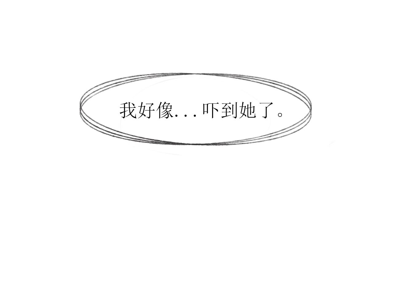 第二章 没事110