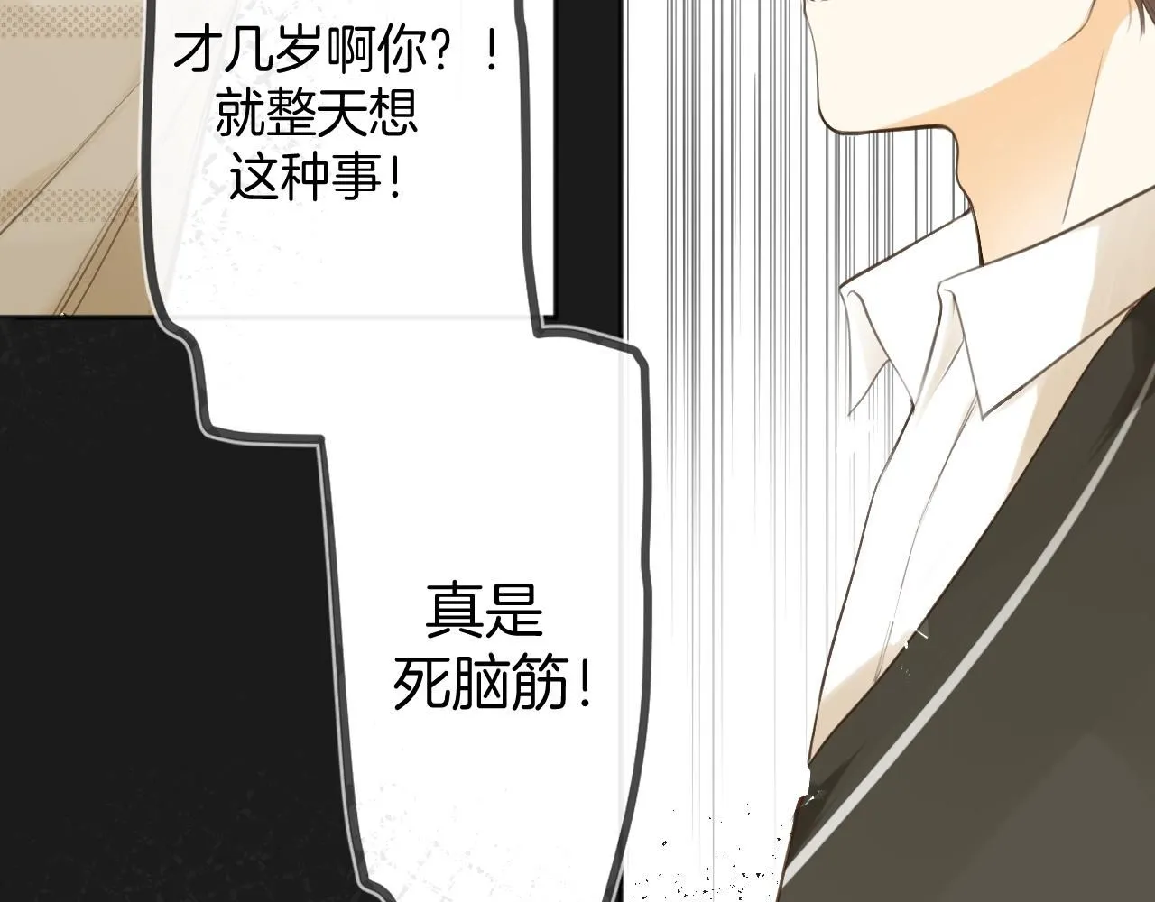 第48话 冲突与转机43
