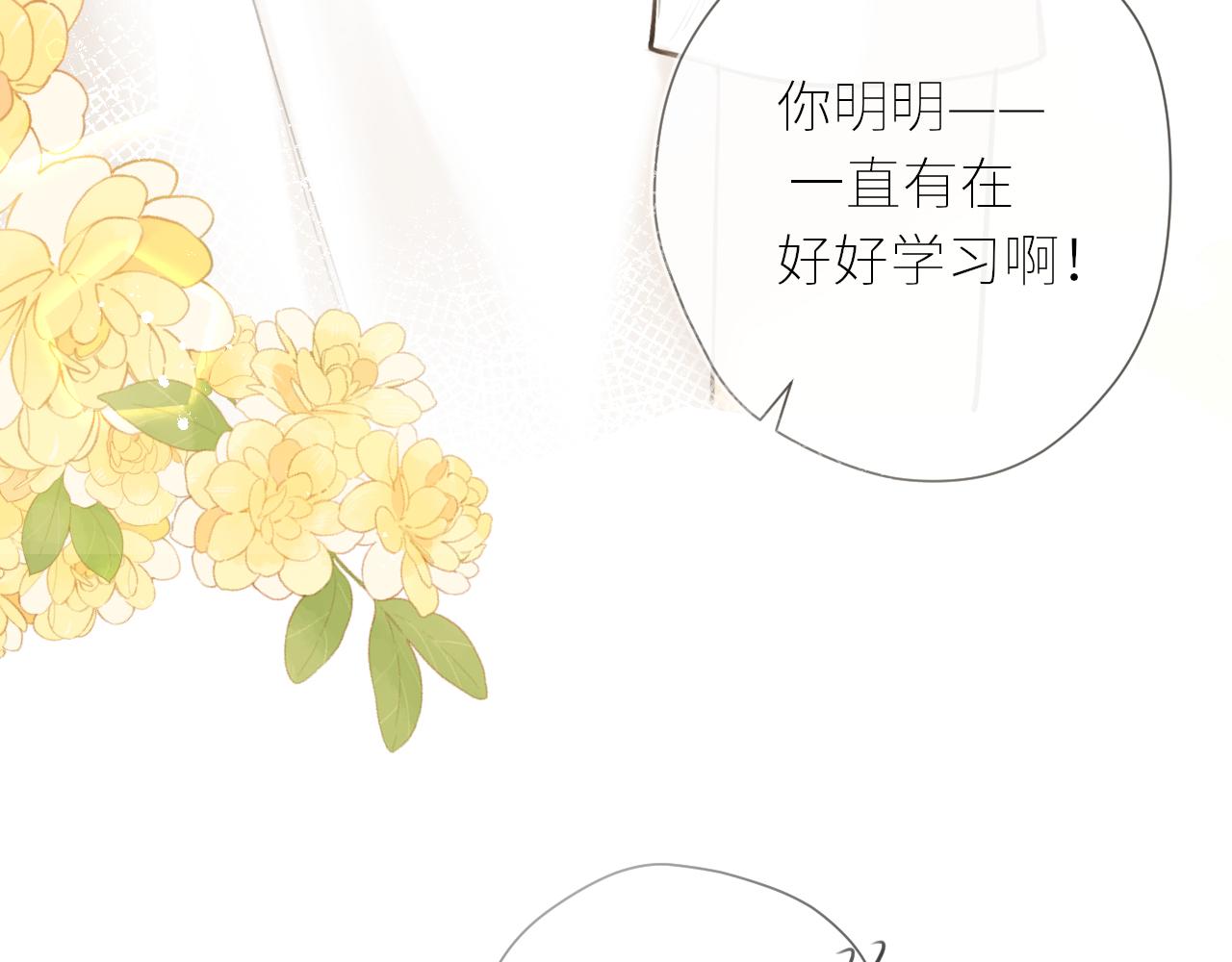 第39话  倾诉64