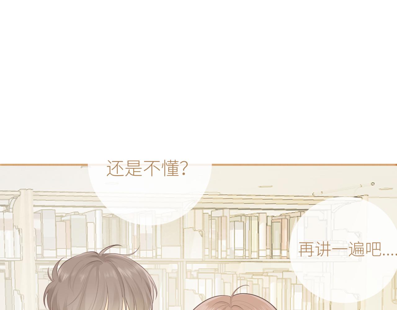 第26话期末考56
