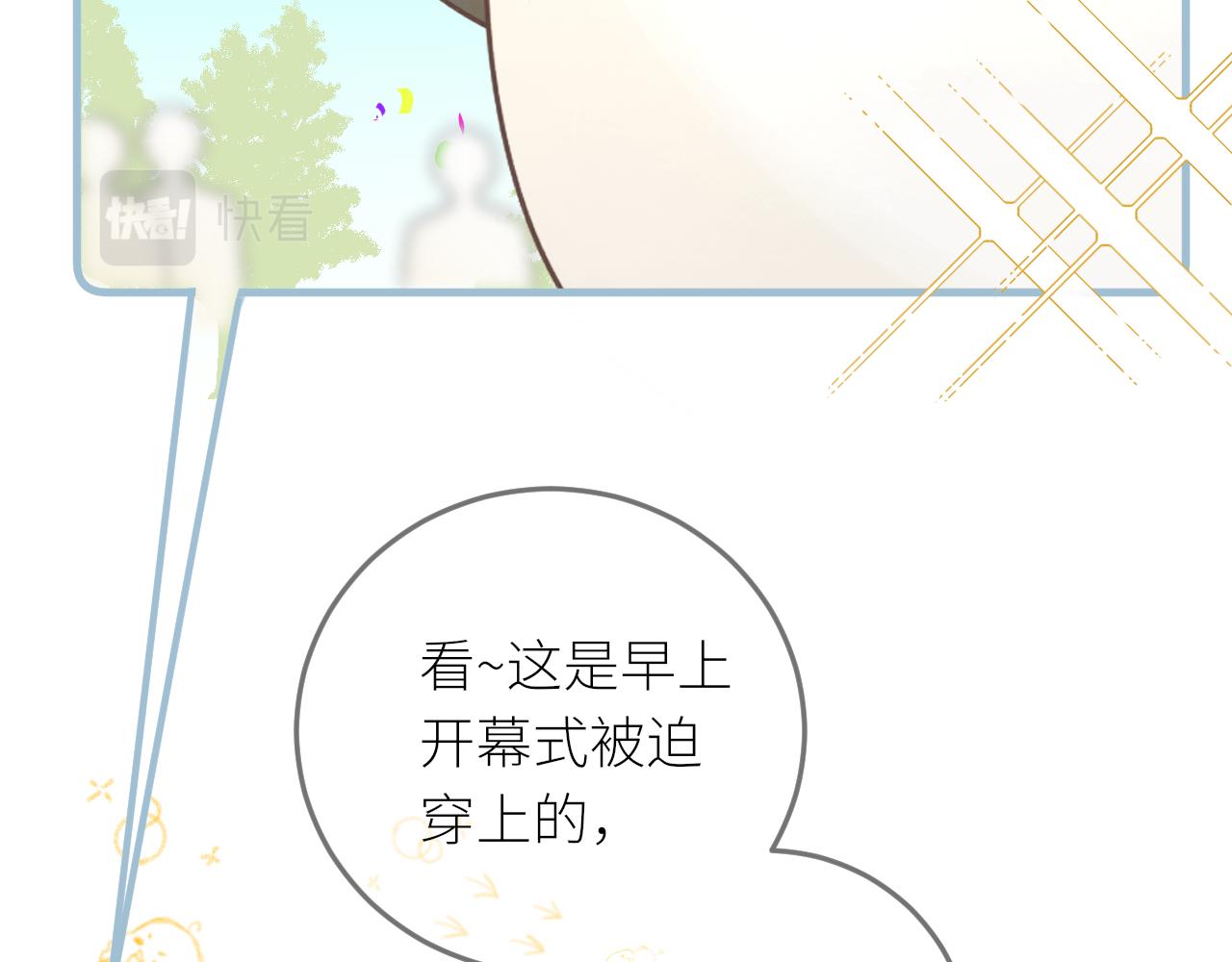 第24话 很珍惜你73