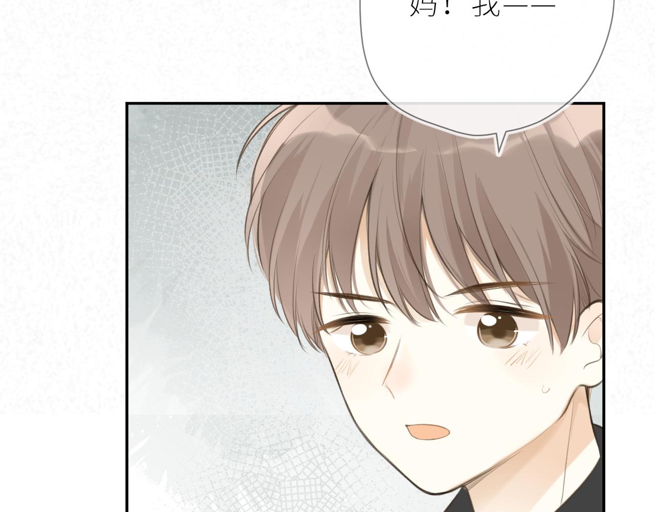 第38话 我的太阳52