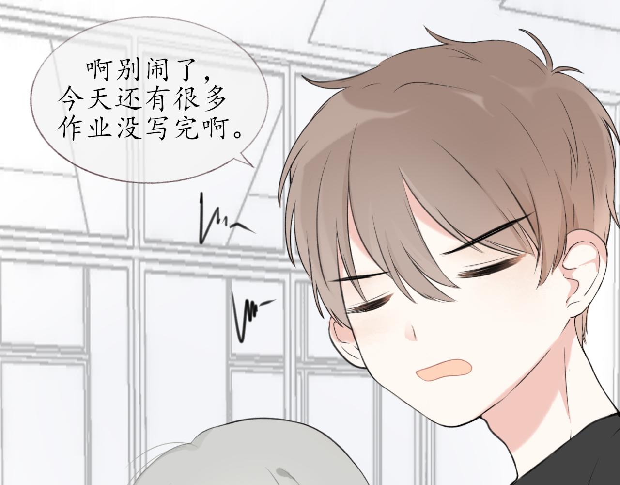 第七章 不再一样33