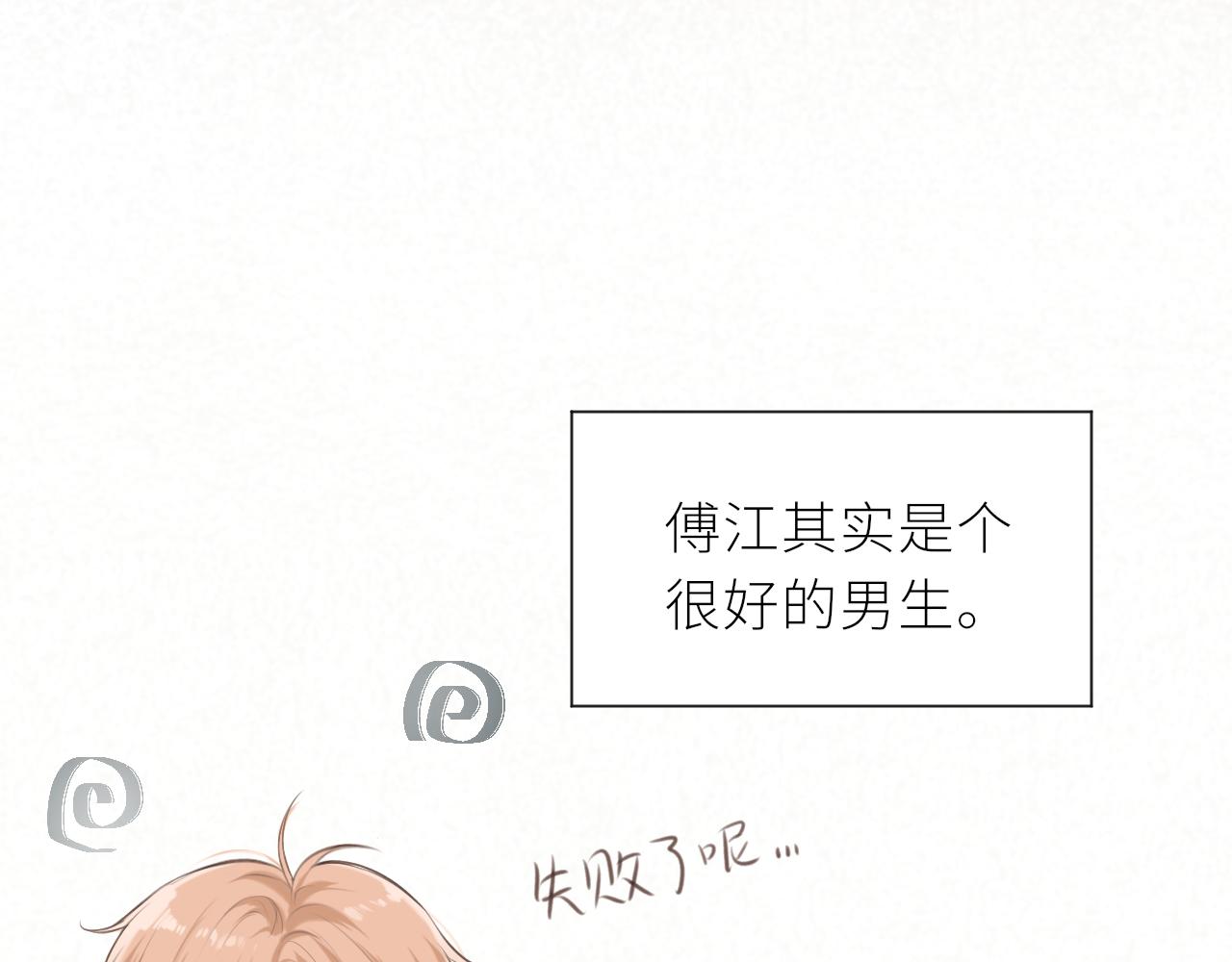 第36话 正确的事40