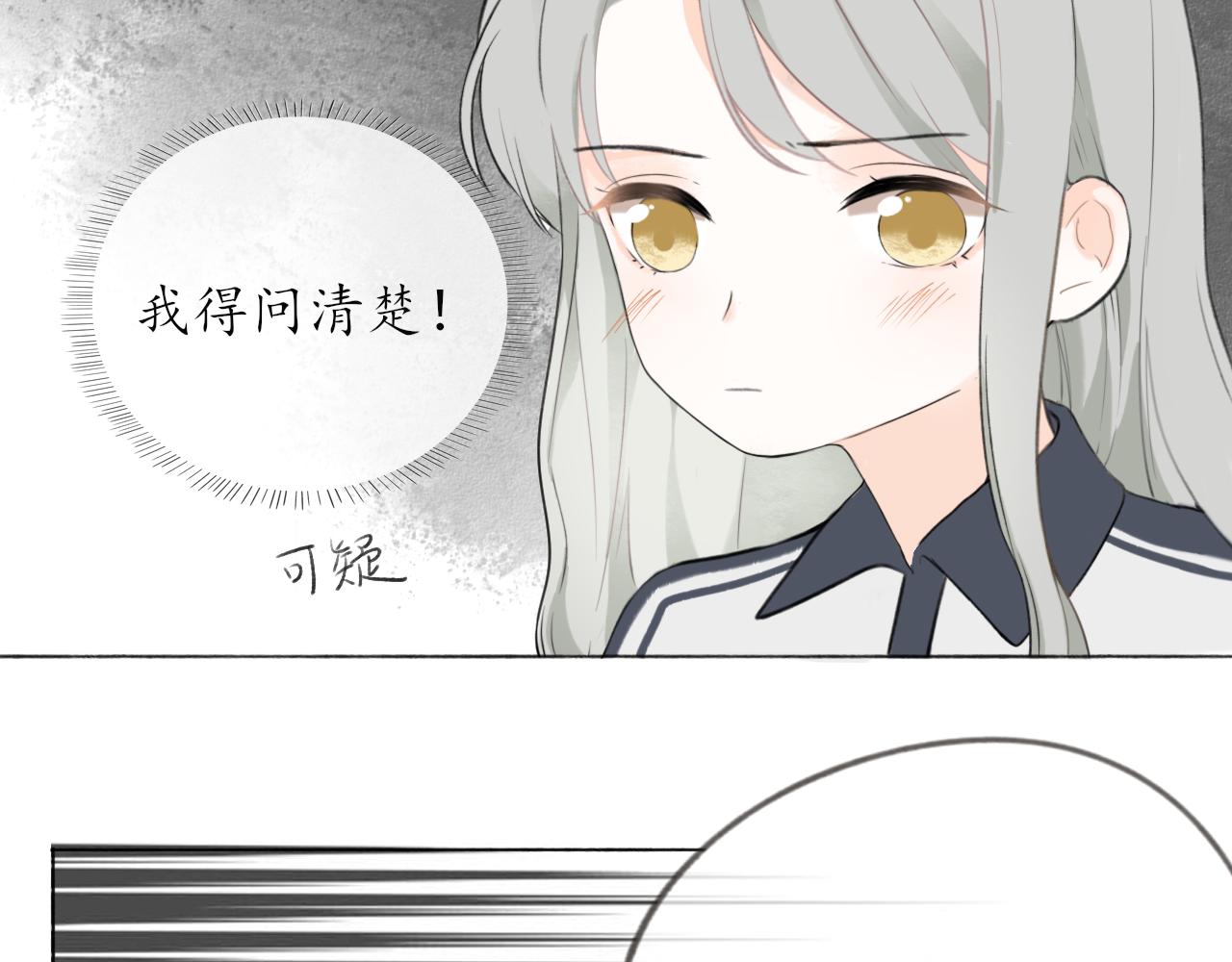 第七章 不再一样35