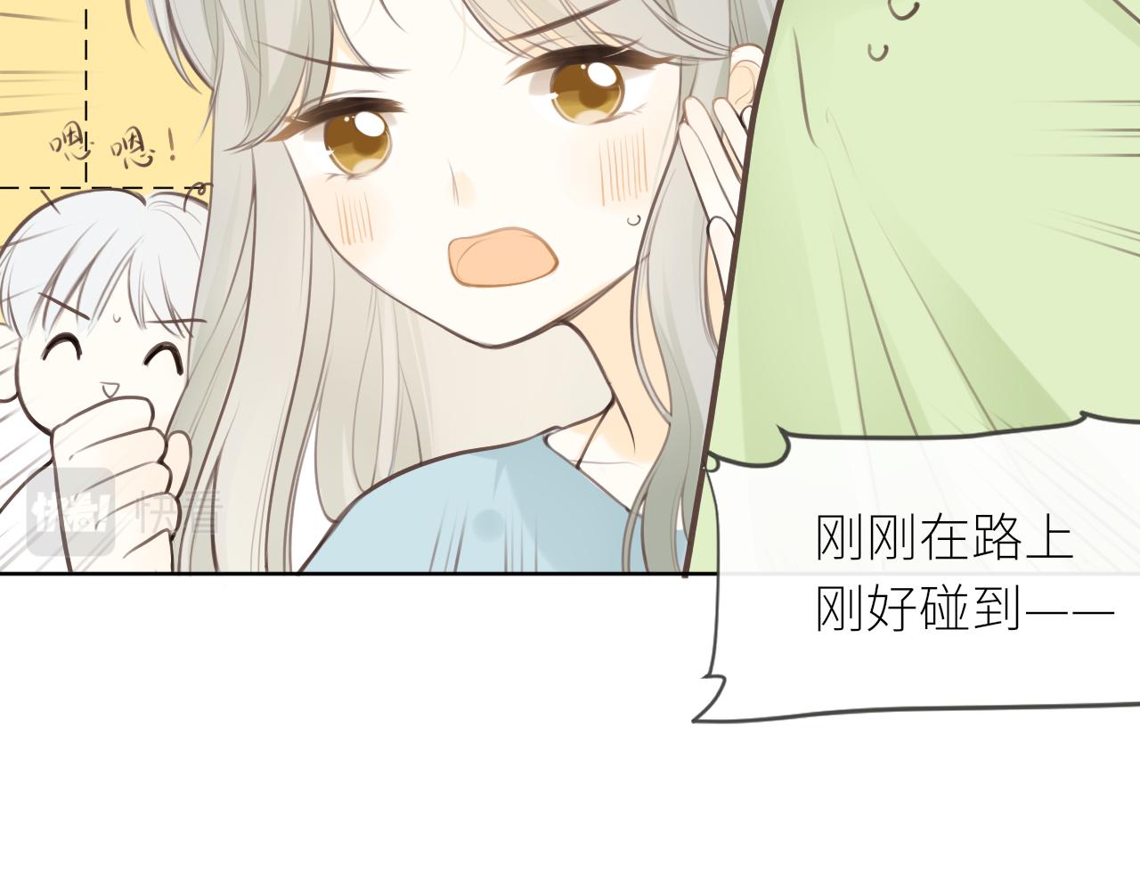 第28话到我这来32