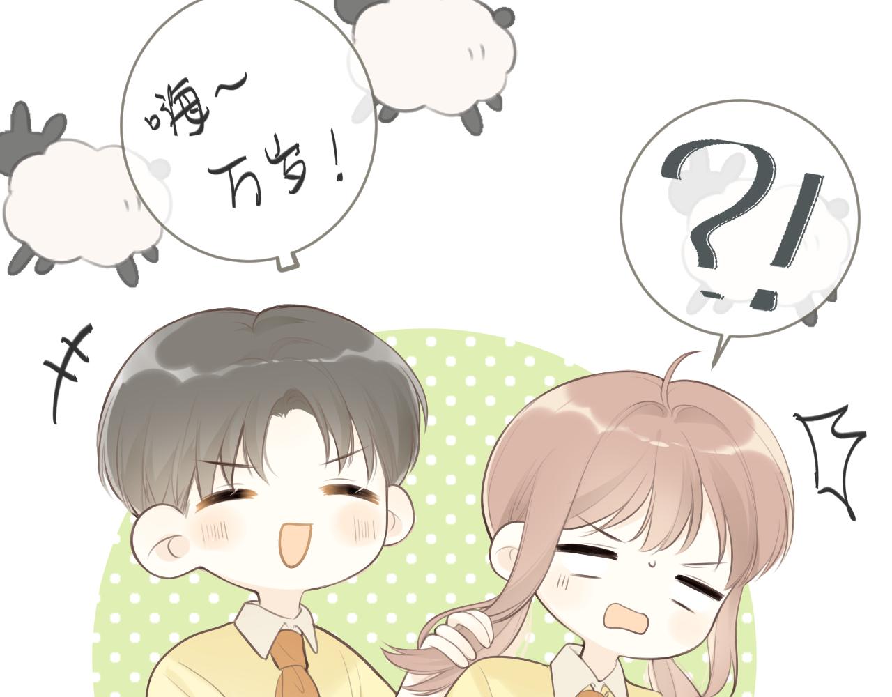 第32话不能说的话11