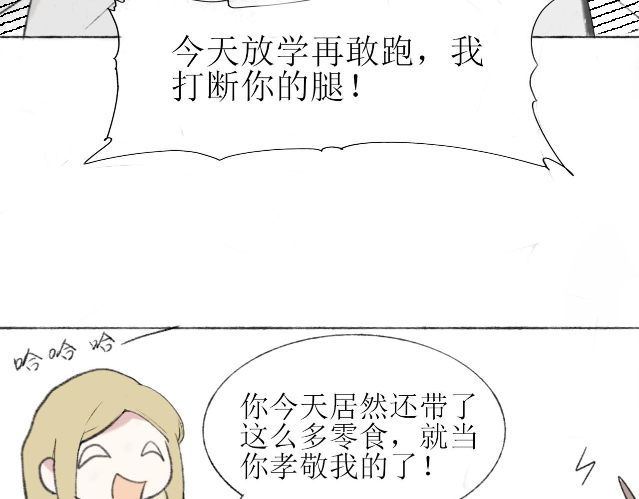 第二章 没事34
