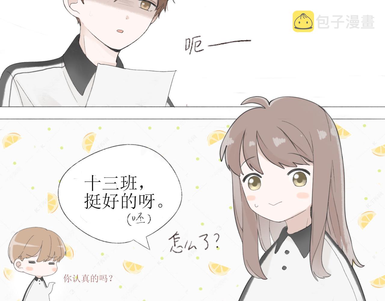 第二章 没事52