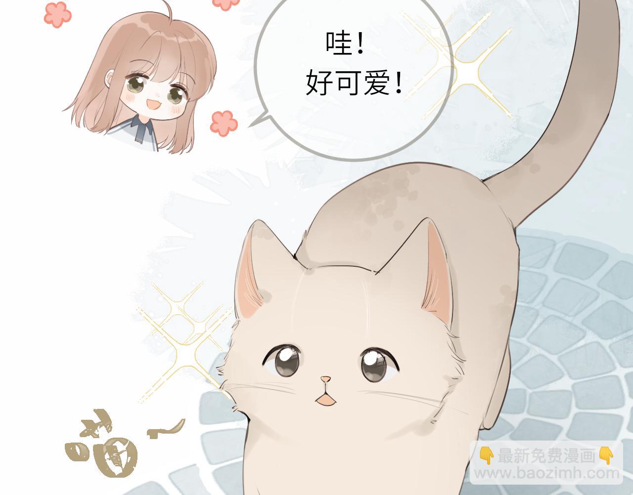 第16话  心意明了27