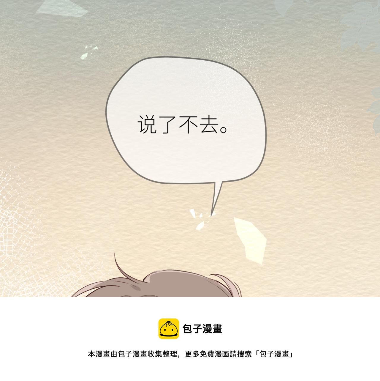 第23话  疏离感60