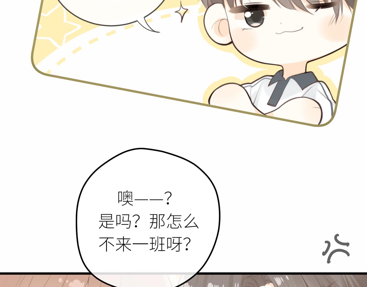 第30话新的开始47