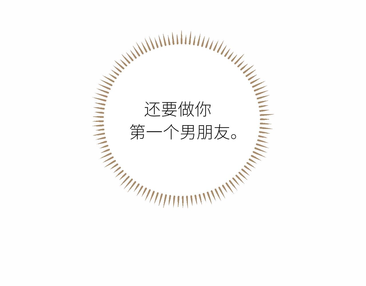第31话各自的心思121