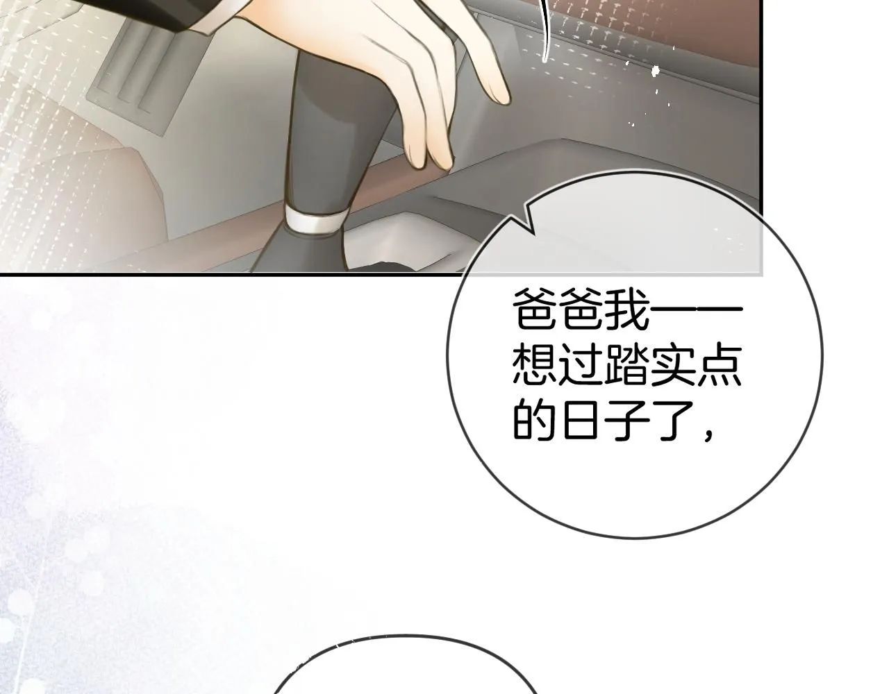 第49话  回家100