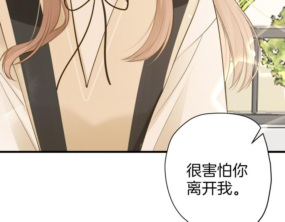 第46话 慰藉62