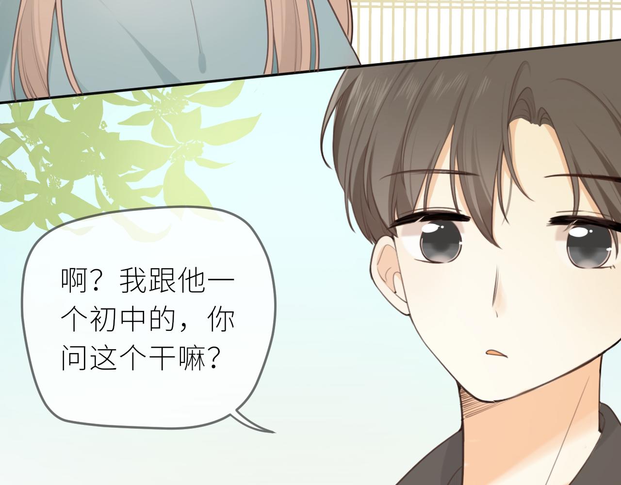 第22话 想靠近他？46
