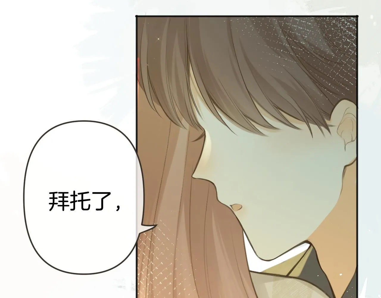 第48话 冲突与转机82