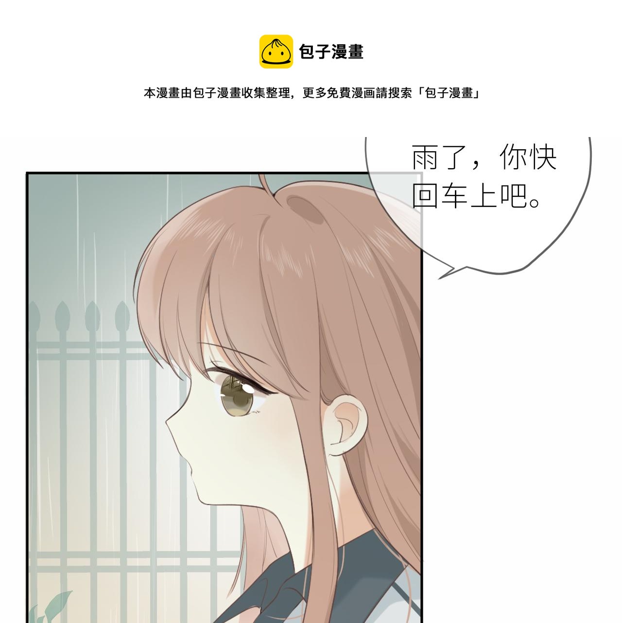 第21话 他的执着60