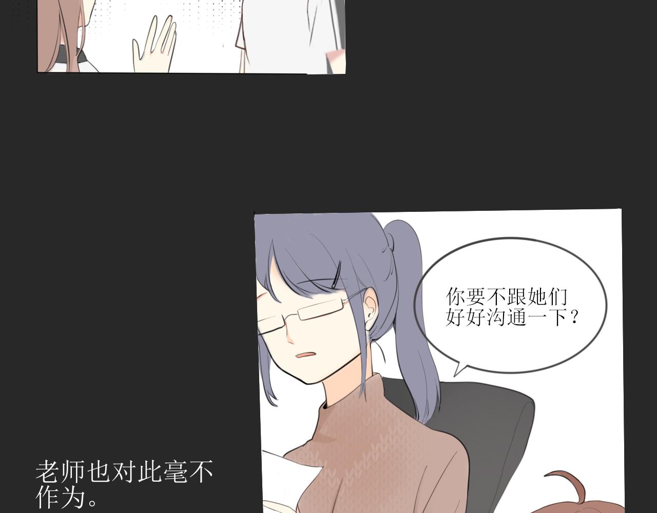 第一章 我可以加入吗12