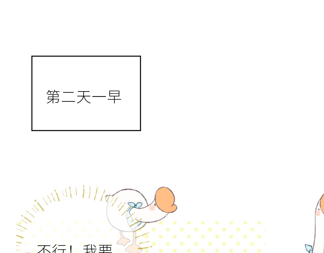 第34话好久不见！90
