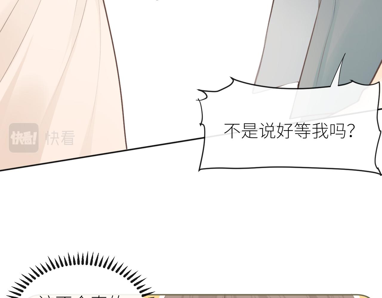 第27话他的家20