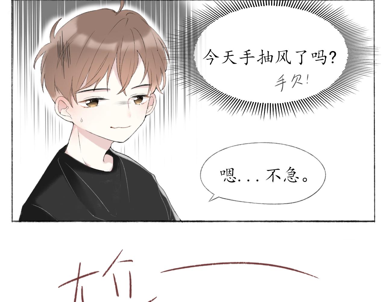 第六章  约好了16