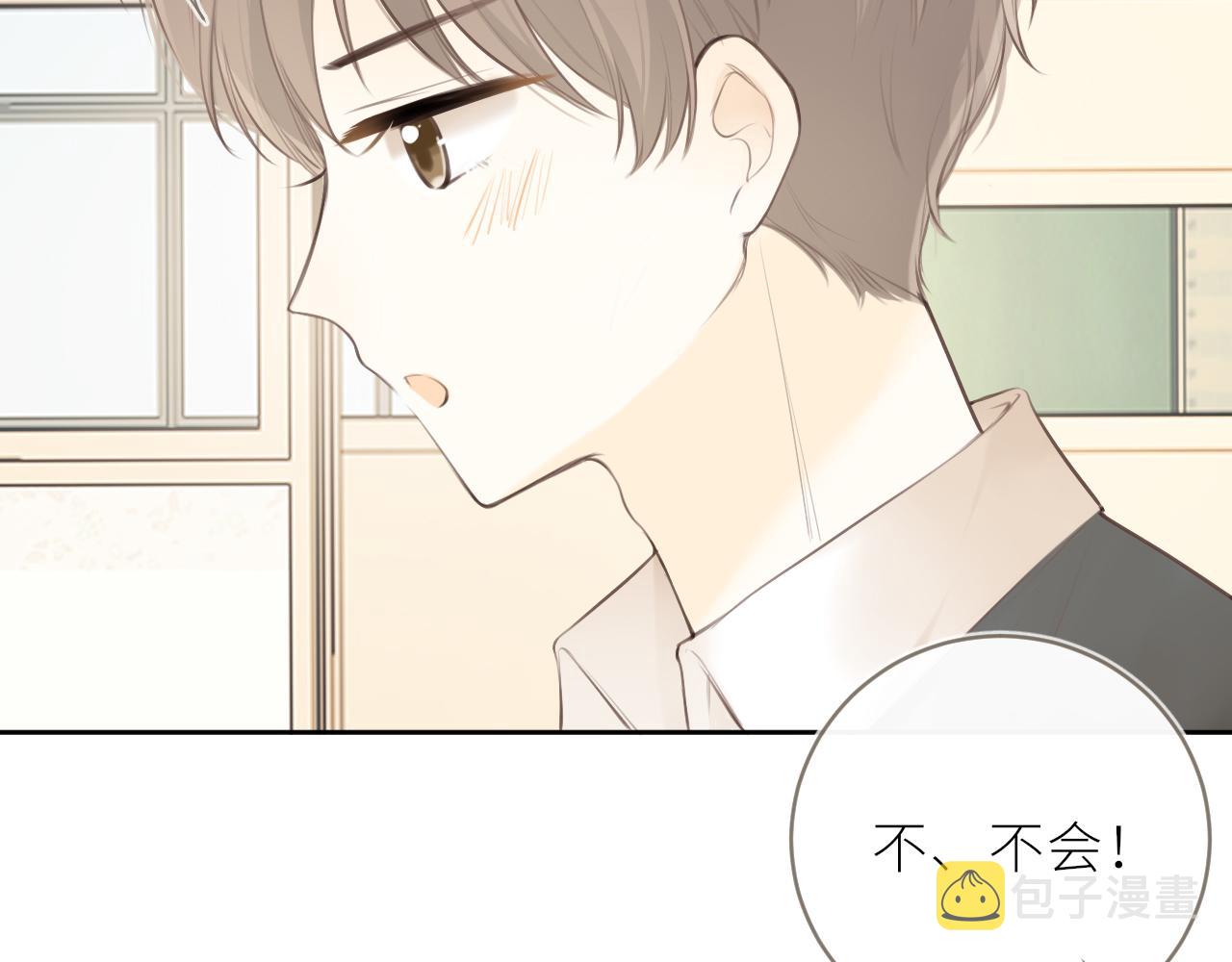 第33话同桌67