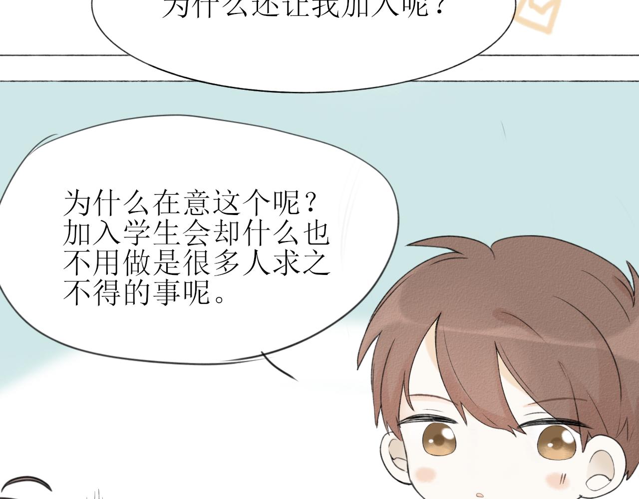 第二章 没事86