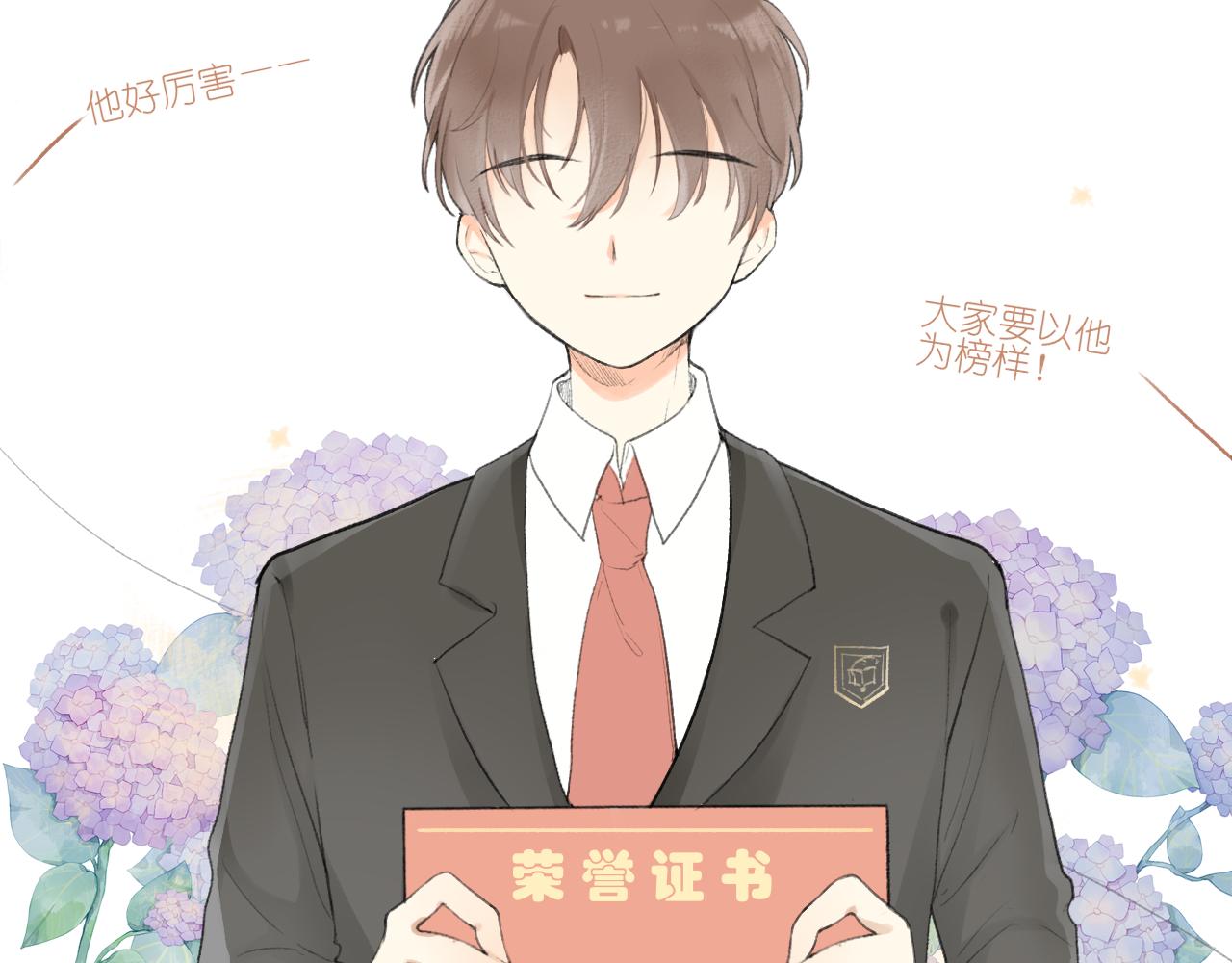 第八章 有关于她的5