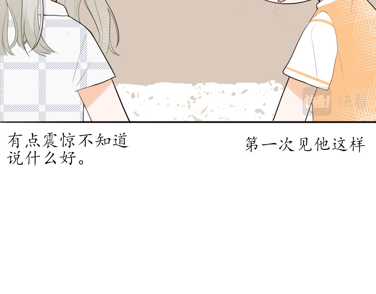 第11话 你很在乎她34
