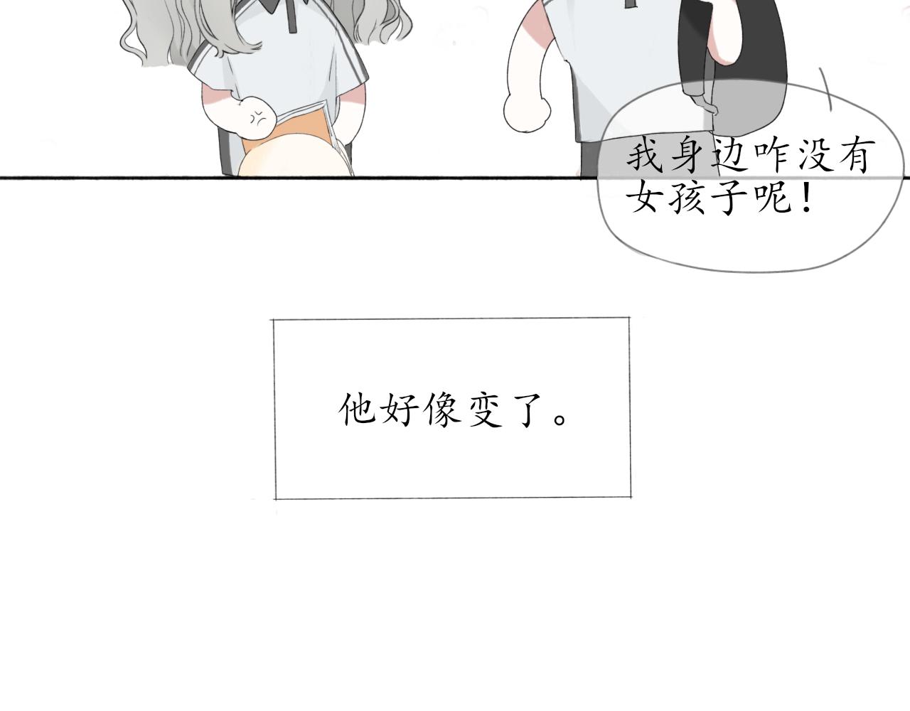 第七章 不再一样60