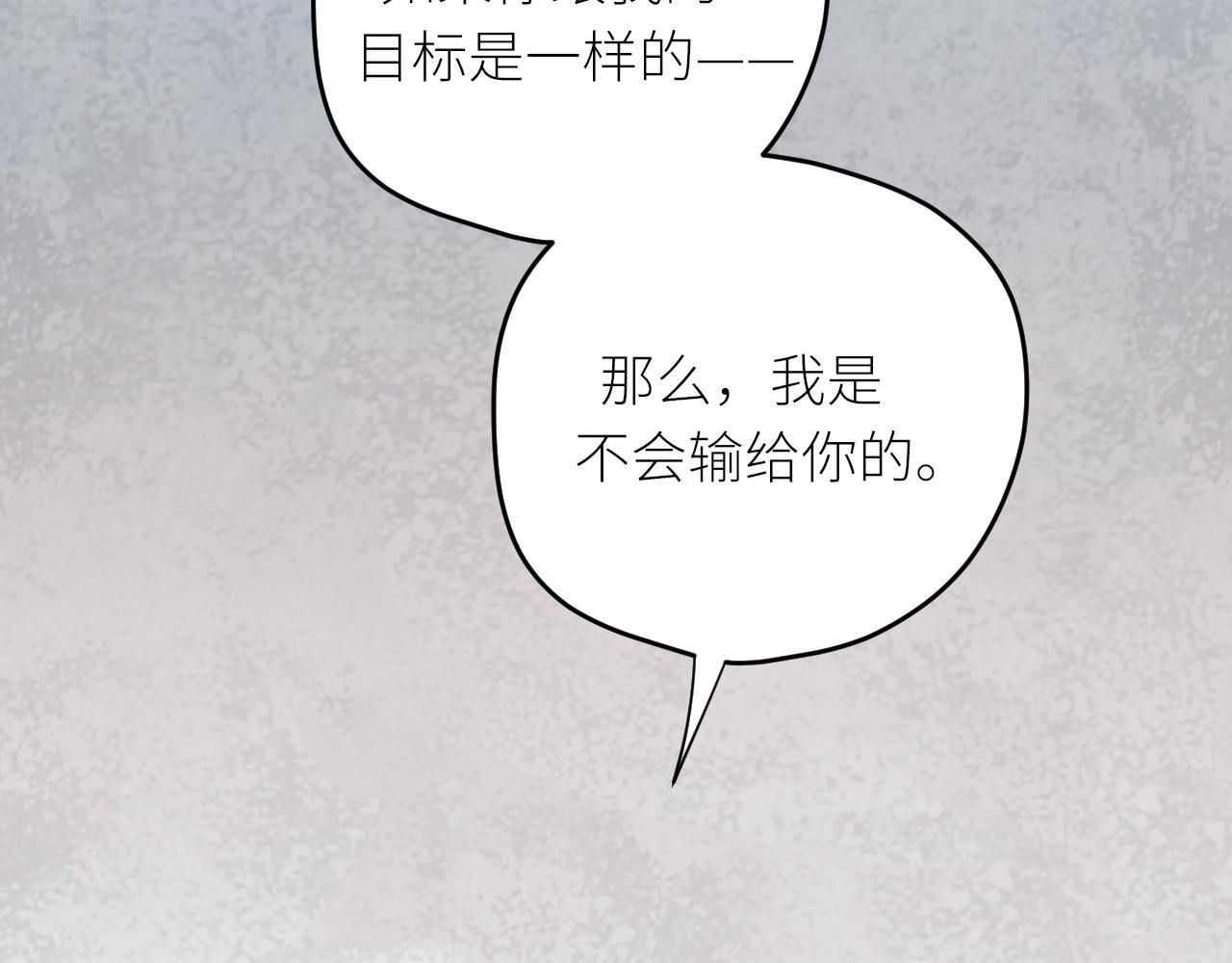 第30话新的开始69