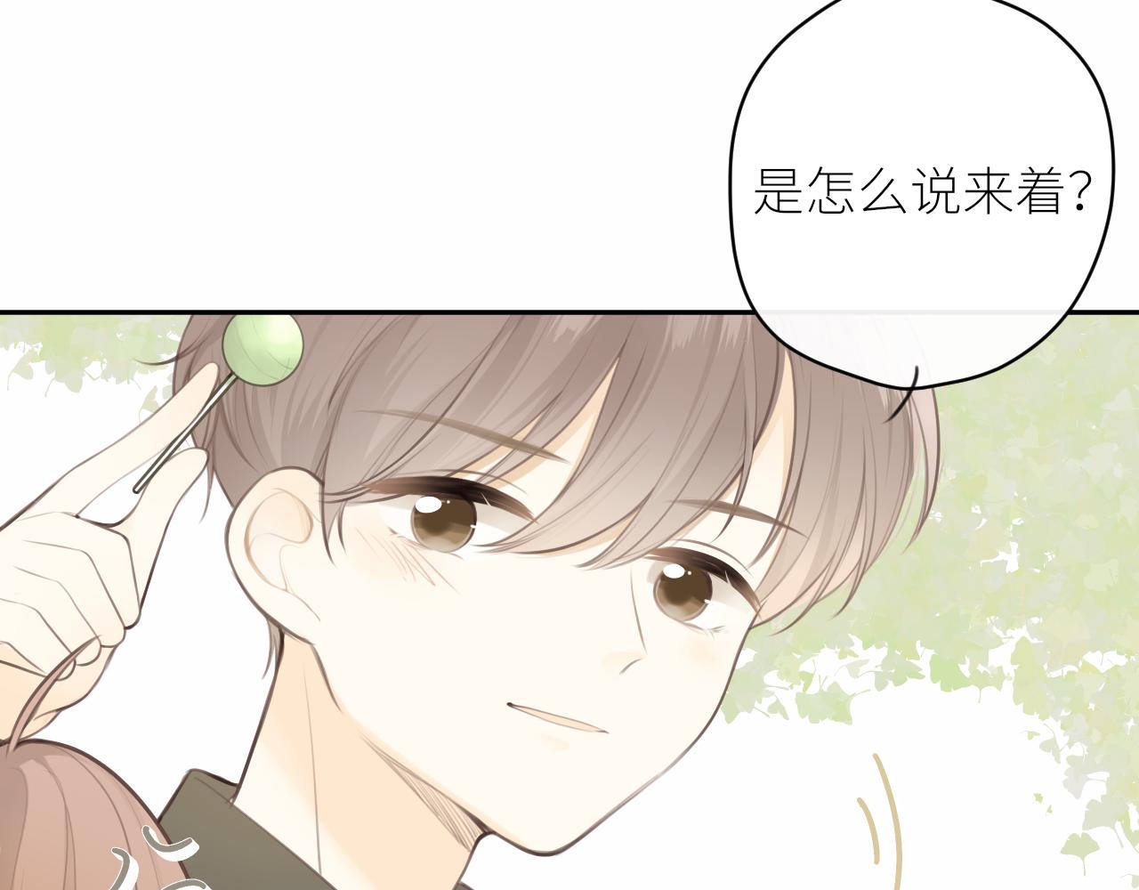 第31话各自的心思107