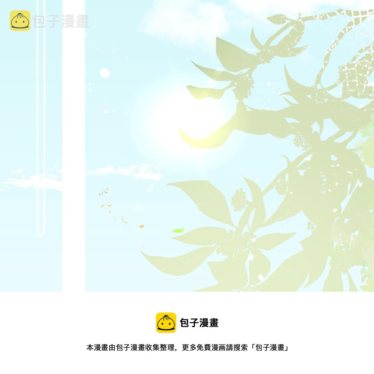 第25话心动80