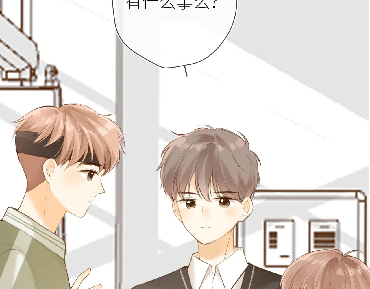 第44话  不悦69