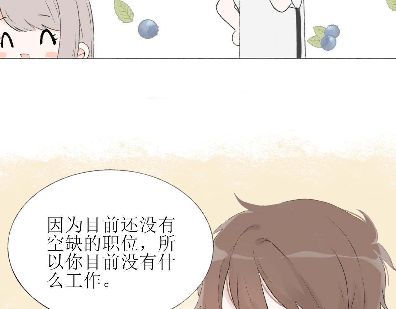 第二章 没事70